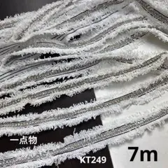 は*な様 デザインレース　7m