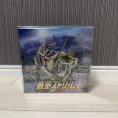 2026年最新】蒼空ストリーム1BOXの人気アイテム - メルカリ