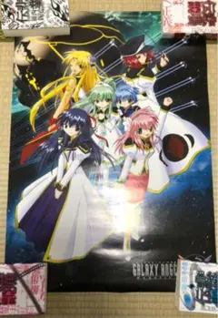 ギャラクシーエンジェル ポスターまとめ売り