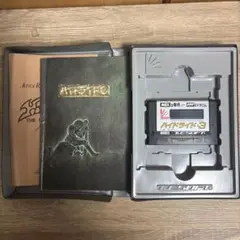 ハイドライド3 MSX T&E SOFT