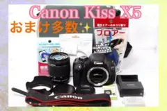ショット数少 Canon kiss x5 スマホ転送 自撮り レンズセット - メルカリ