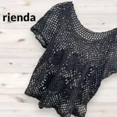 【rienda】フラワー クロシェ メッシュ サマー ニット 鍵編み
