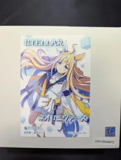 田中すみれ様リクエスト商品　ウマ娘 ガレージキット 2025年最新】ウマ娘 ガレージキットの人気アイテム - メルカリ