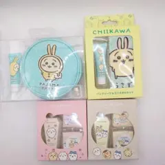 ちいかわうさぎ　アメニティ４点セット＋α（おまけ）