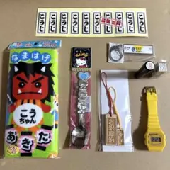 ⚠️最終値下げ⚠️ゆず　ゆずガチャ　アクリルキーホルダー　北川悠仁　岩沢厚治 ⚠️最終値下げ⚠️ゆず ゆずガチャ アクリルキーホルダー 北川