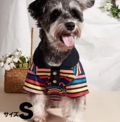 【犬服】Sサイズ 新しい ストライプポロシャツ スウェットスタイル 犬用半袖