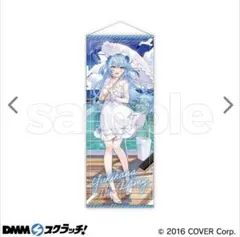 2025年最新】雪花ラミィ タペストリーの人気アイテム - メルカリ