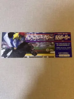 2025年最新】日本ダービー入場券の人気アイテム - メルカリ