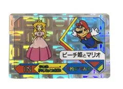 2026年最新】てれびでんわ マリオの人気アイテム - メルカリ