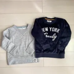 キッズ　トレーナー　2枚セット　裏起毛　フリース　グレー　ネイビー　120