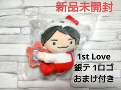 なにわ男子 サンリオ マスコット