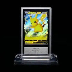 Authentic】ピカチュウ No.025 初版マークあり 旧裏 Gemix - メルカリ