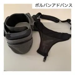 ポルバンアドバンス