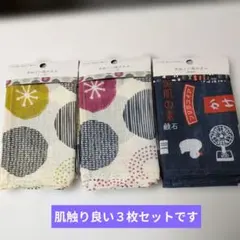 手ぬぐい風タオル 3枚セット ドット柄& 銭湯柄のサムネイル