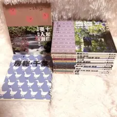 ことりっぷ他　13冊 十和田・奥入瀬・八甲田 など