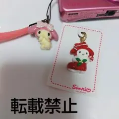 2026年最新】マイメロ バッグチャーム ステッキの人気アイテム - メルカリ