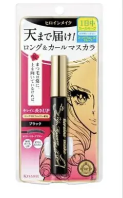 ヒロインメイク ロングUPマスカラ