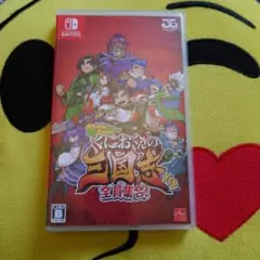 くにおくんの三国志だよ全員集合！