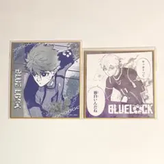 ブルーロック 凪誠士郎 原作 色紙