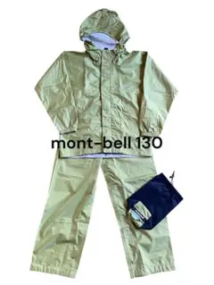 【お値下げ中】mont-bell　レインウェア　上下セット　120 130 100000001005559341_10205_001.jpg