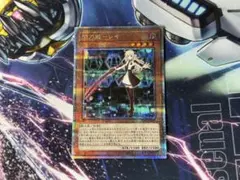 閃刀姫レイ 25thシークレットのサムネイル