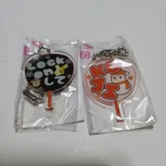 Snow Man　向井康二アクリルキーホルダー