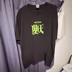 2025年最新】甘い暴力 tシャツの人気アイテム - メルカリ