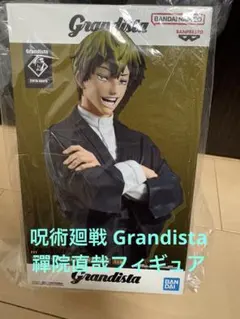 新品未開封！呪術廻戦 Grandista 禪院直哉フィギュア
