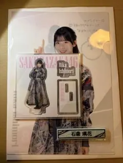 櫻坂46くじ 石森璃花 アクリルスタンド　クリアファイル　ケーブルクリップ