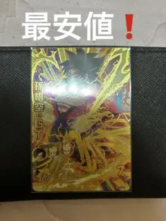 2026年最新】hg5-secの人気アイテム - メルカリ