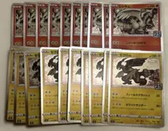 2026年最新】ゼクロム 25thの人気アイテム - メルカリ