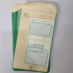 新品未使用 現金書留封筒 １３枚
