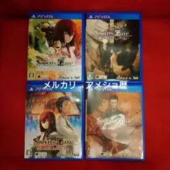 vita STEINS;GATE 線形拘束 比翼恋理 0 4本セット