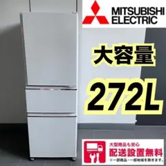 2026年最新】送料無料 冷蔵庫の人気アイテム - メルカリ