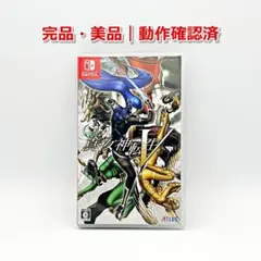 真・女神転生V 真・女神転生5 Switch 完品 美品 動作確認済 アトラス