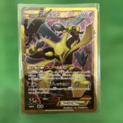 2026年最新】フーディン ex urの人気アイテム - メルカリ