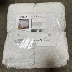 OFELIA オフェーリア IKEA ブランケット インテリアIKEA イケア