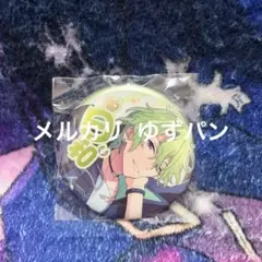 2025年最新】巴日和 缶バッジの人気アイテム - メルカリ