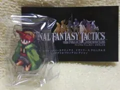 ファイナルファンタジータクティクス