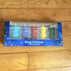 King & Prince クリスマスオーナメント