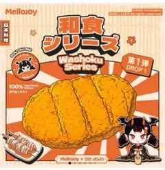 2025年最新】mellojoyスクイーズの人気アイテム - メルカリ