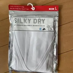メンズ用インナー