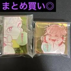 僕のヒーローアカデミア 名言アクリルバッジコレクション 麗日お茶子 トガヒミコ