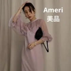 Ameri アメリヴィンテージ ワンピ パープル S 2025年最新】ameri vintage ワンピース パープルの人気アイテム