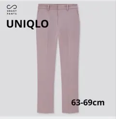 UNIQLO スマートアンクルパンツ M 63-69 ピンク