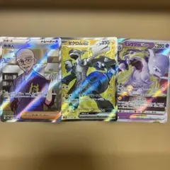 バ*ー様 ポケモンまとめ売り