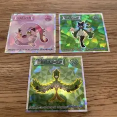 ポケモンウエハースシール　マスカーニャ　サケブシッポ　オリーヴァ　3枚セット