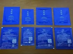 2セット 雪肌精 スキンケア トラベルセット ブライトニング