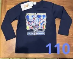 ★新品未使用★ ウルトラマン 長袖Tシャツ 110cm 濃青色