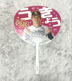 2026年最新】周東佑京 ピンクフルデーの人気アイテム - メルカリ